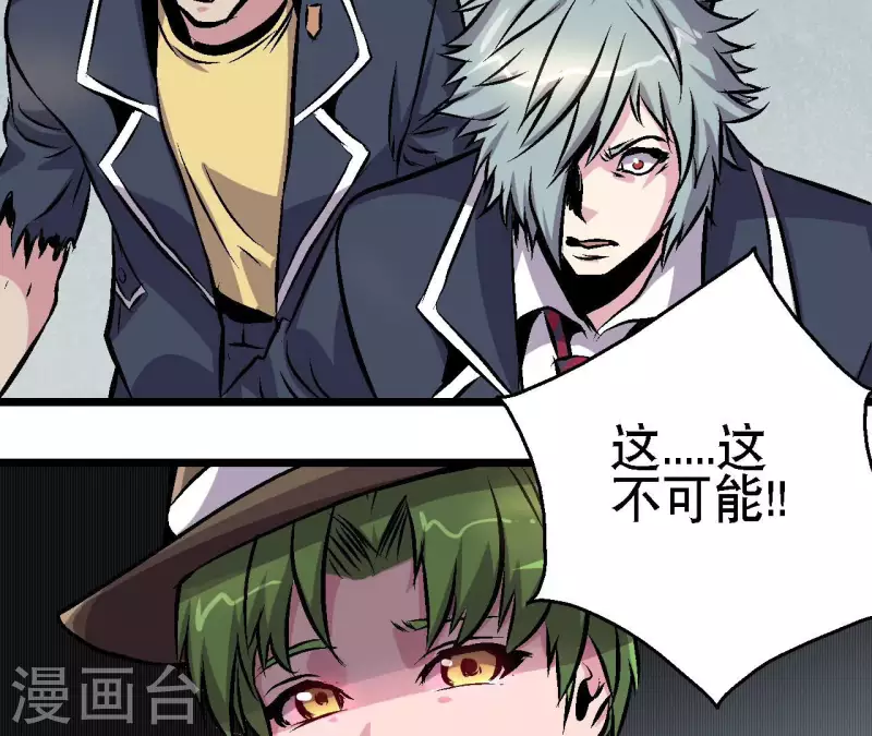 第72话 拉拢悠米55