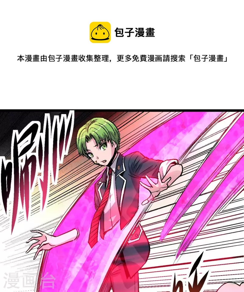 第75话 千丝幻影0