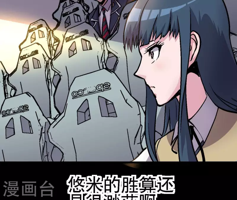 第75话 千丝幻影12