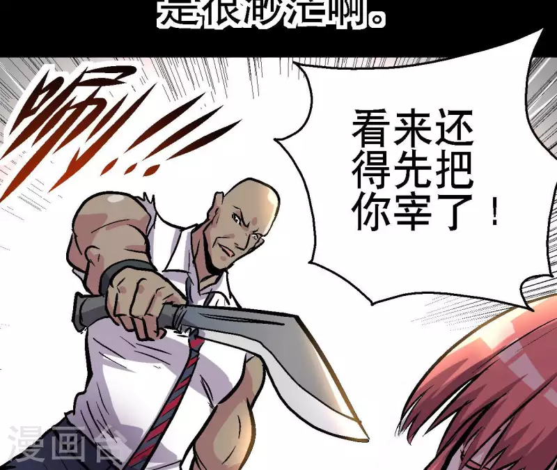 第75话 千丝幻影13