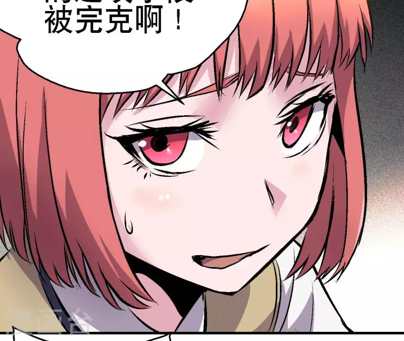 第75话 千丝幻影15