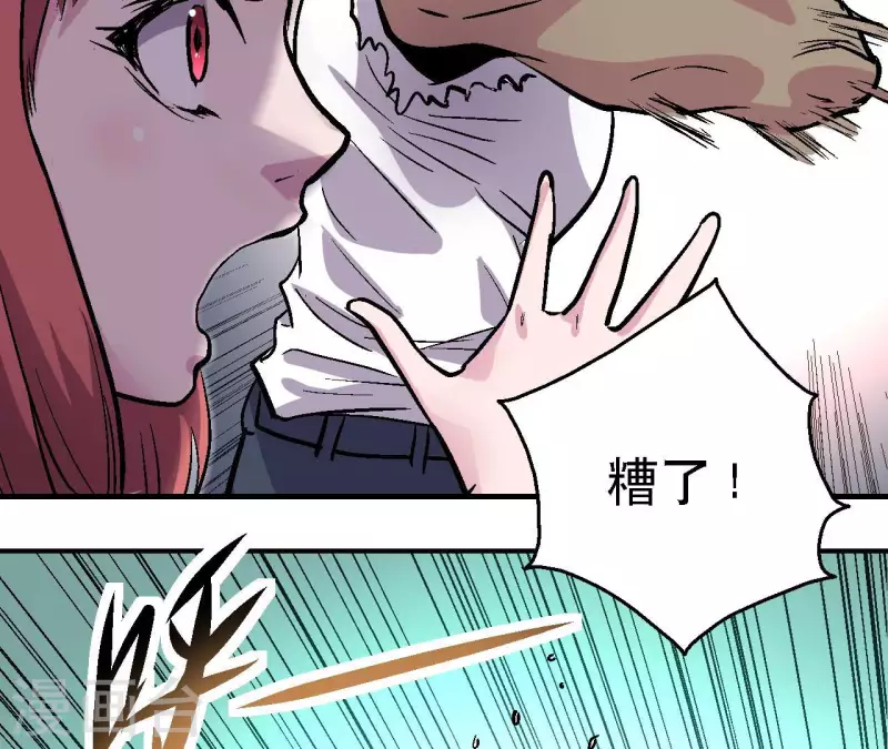第75话 千丝幻影25