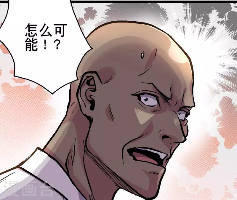 第75话 千丝幻影3