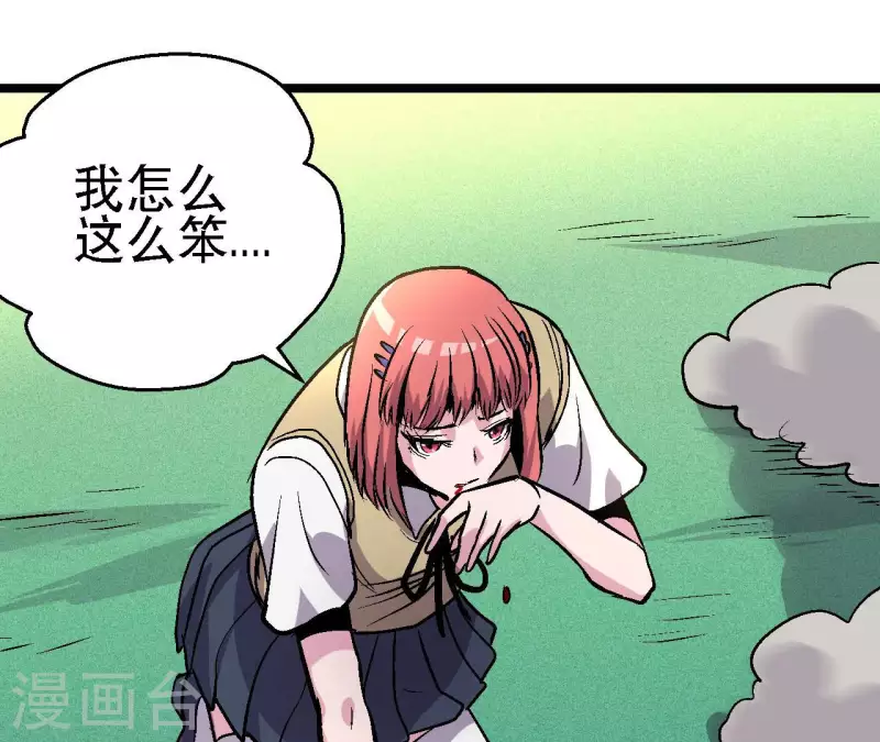 第75话 千丝幻影30