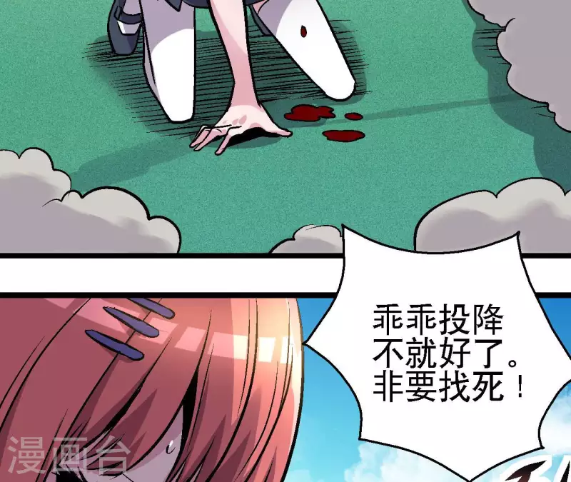 第75话 千丝幻影31