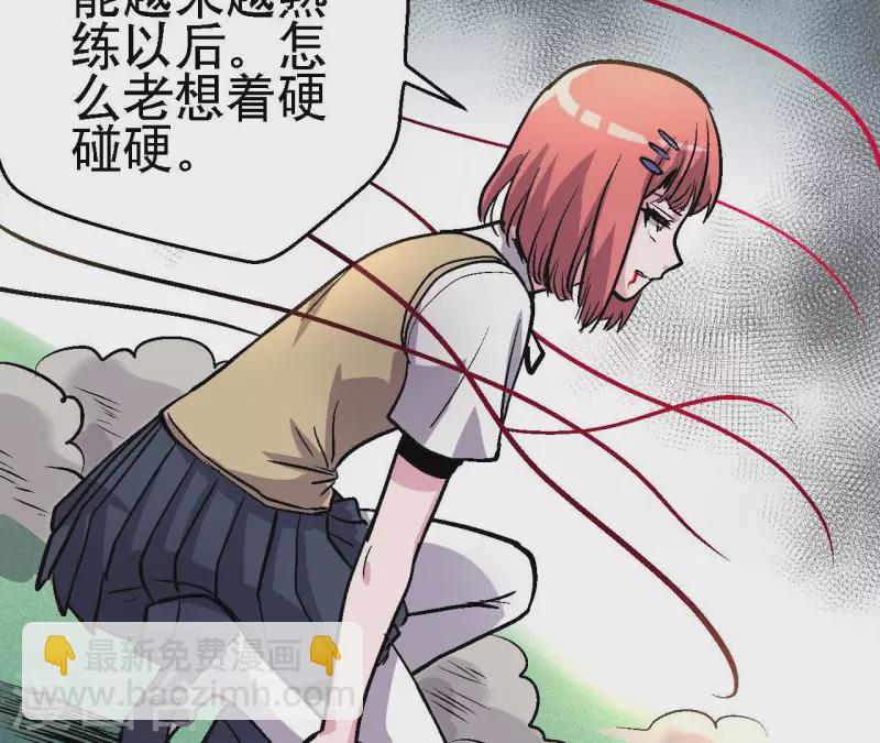 第75话 千丝幻影33