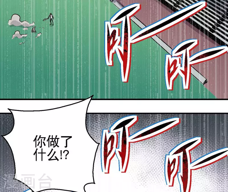 第75话 千丝幻影35