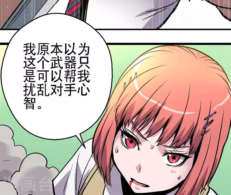 第75话 千丝幻影37