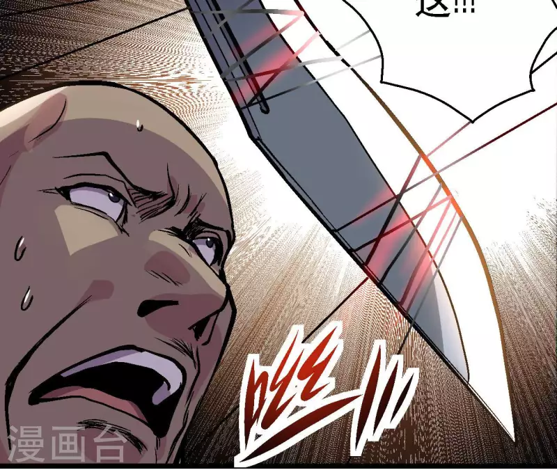 第75话 千丝幻影42