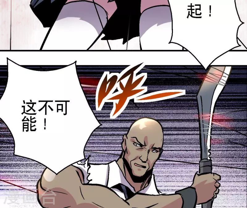 第75话 千丝幻影46