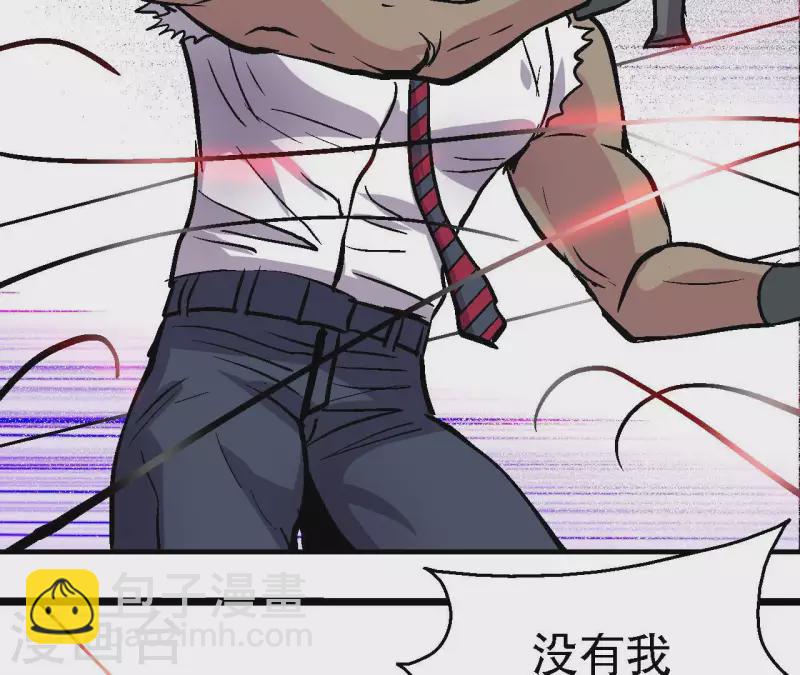第75话 千丝幻影47