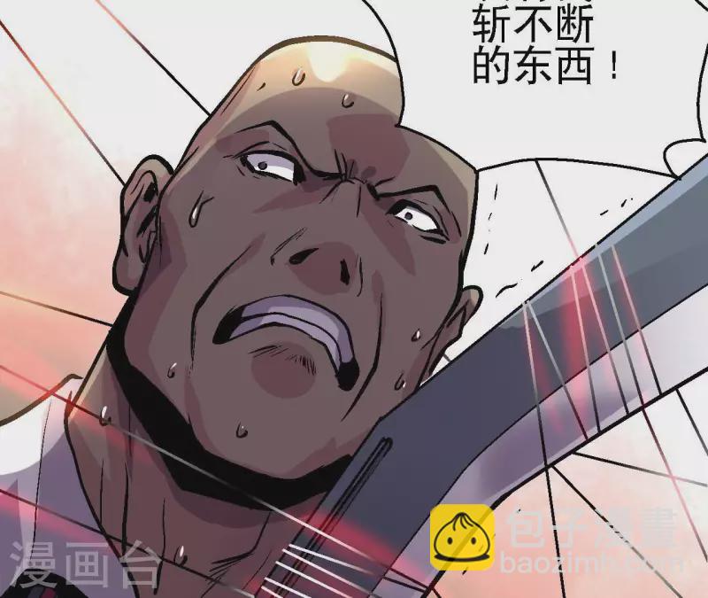 第75话 千丝幻影48