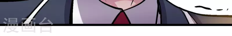 第76话 即将复活的神话43