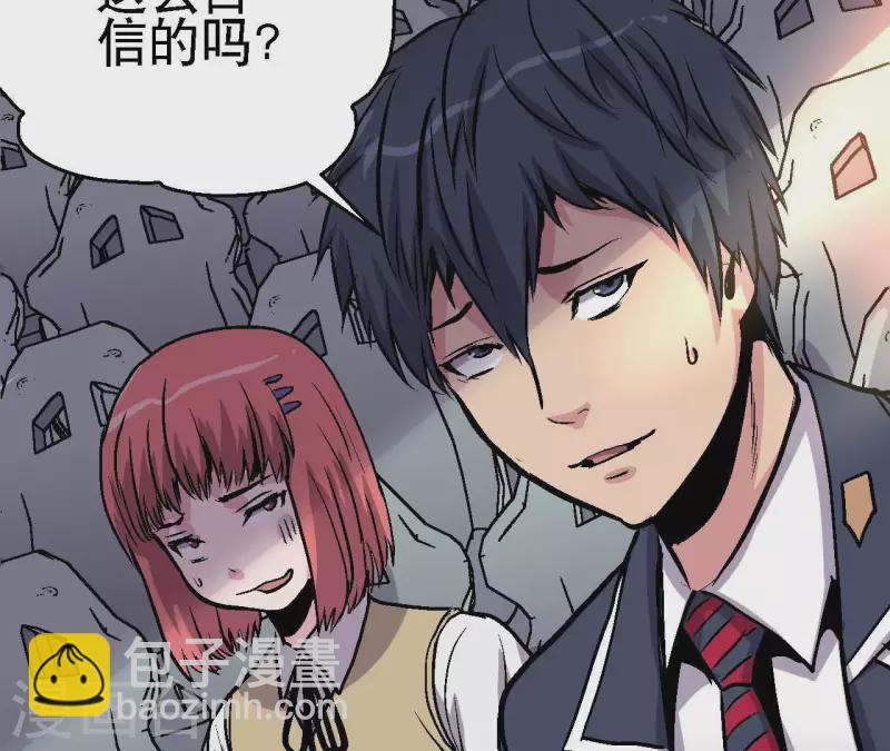 第77话 反常的二人12