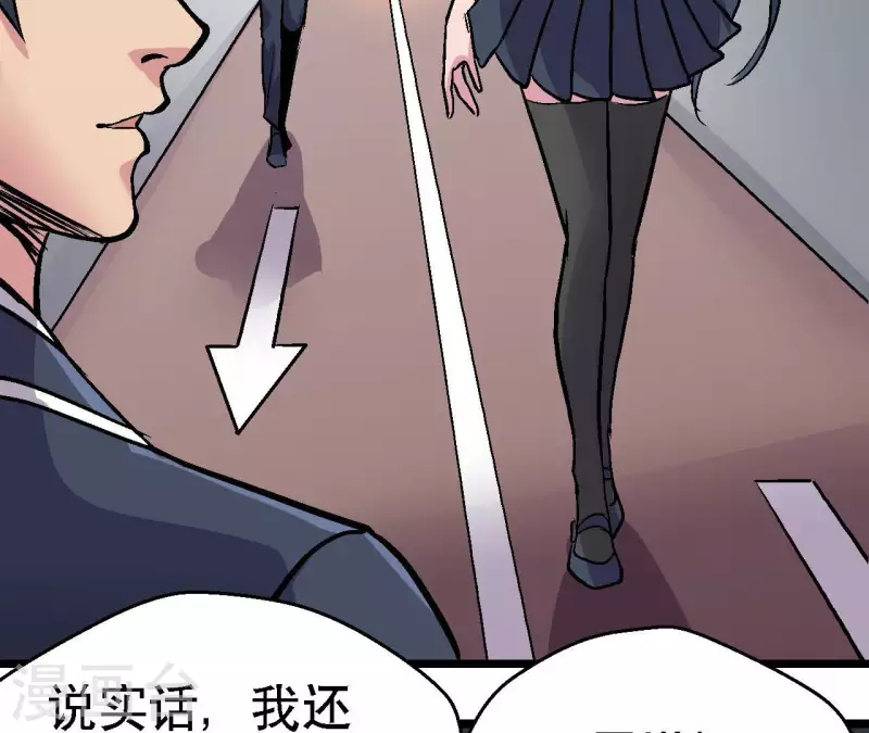 第77话 反常的二人15