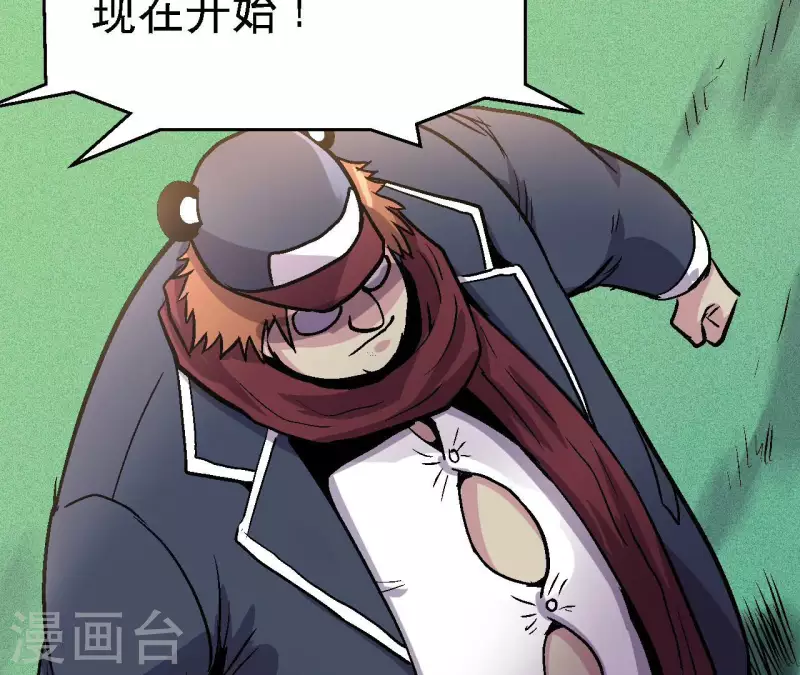 第77话 反常的二人29