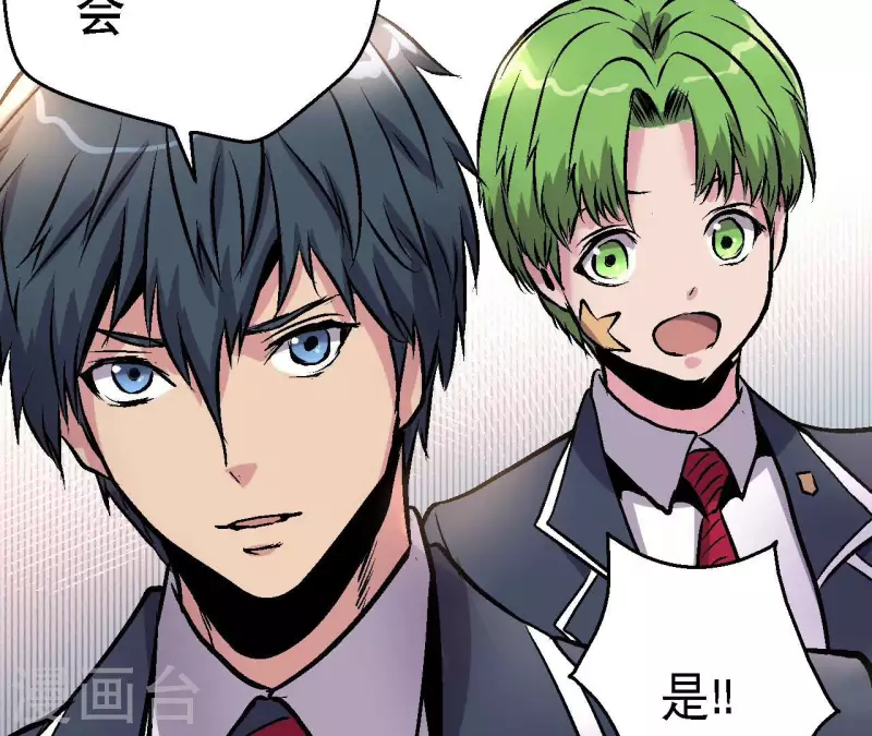 第77话 反常的二人32
