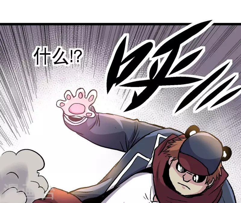 第77话 反常的二人34