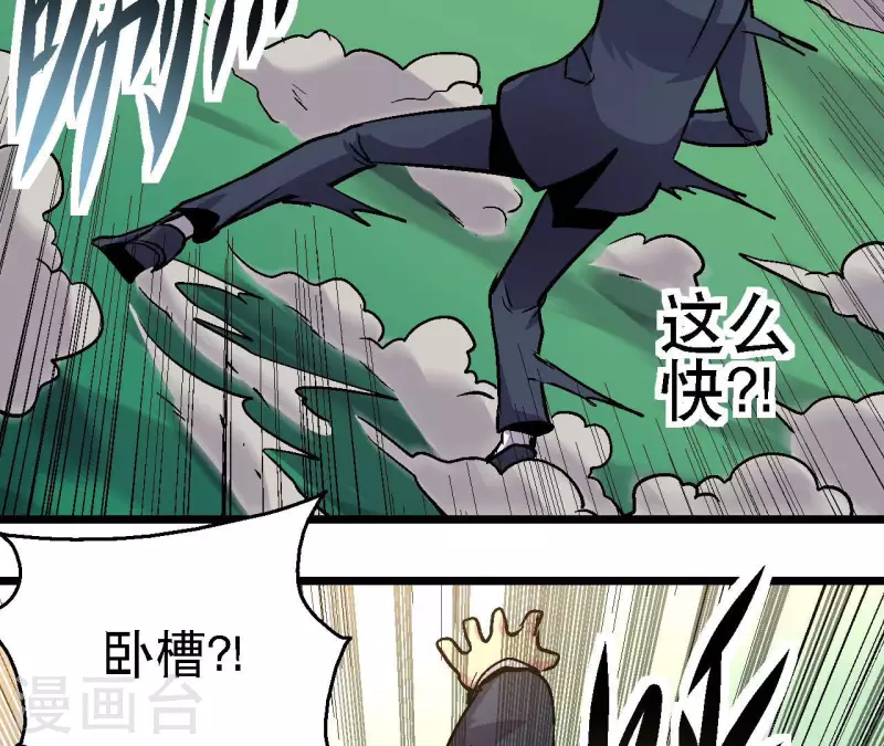 第77话 反常的二人36