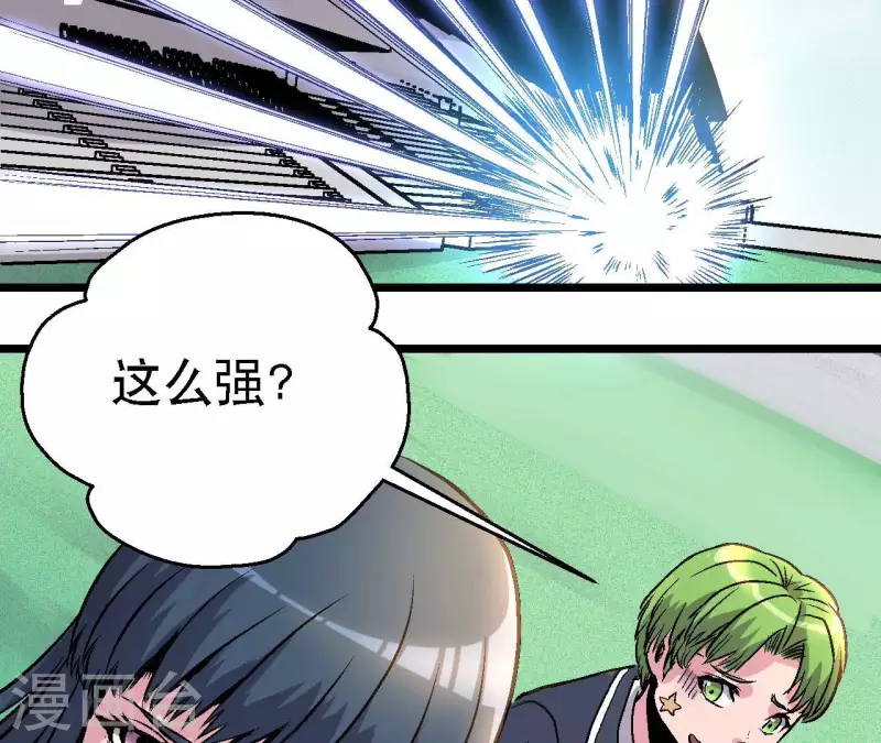 第77话 反常的二人5