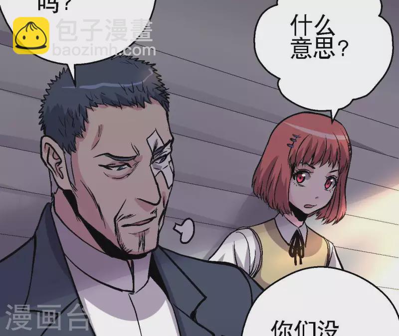 第77话 反常的二人50