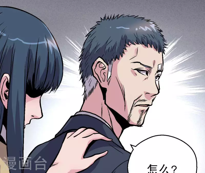 第77话 反常的二人56