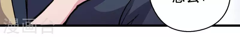 第77话 反常的二人57