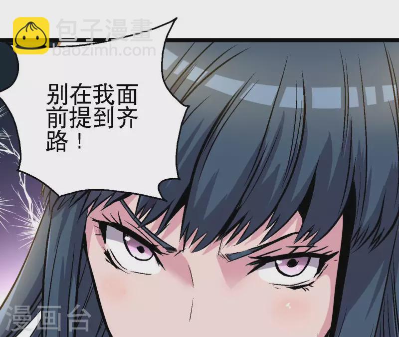 第77话 反常的二人58