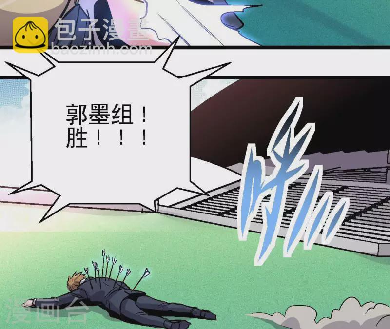 第77话 反常的二人7
