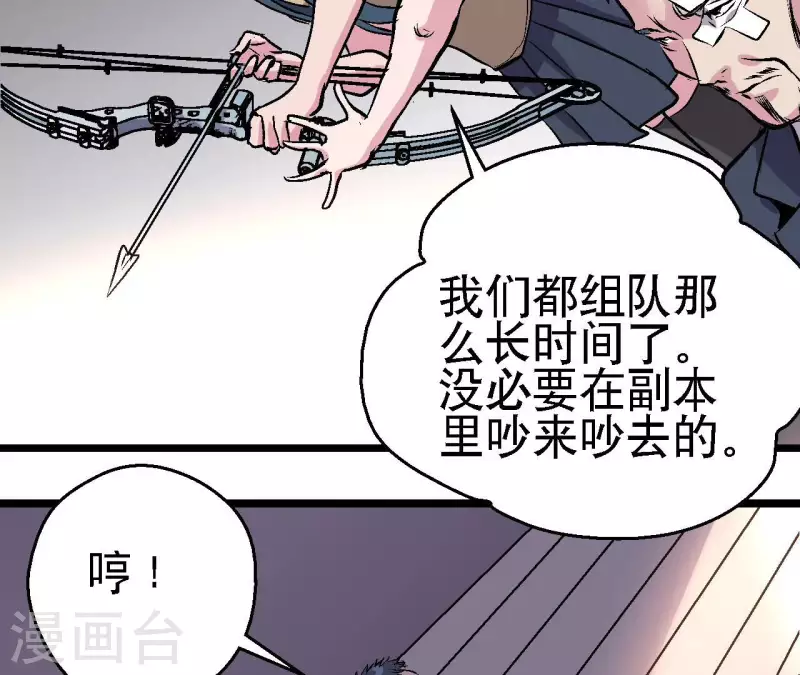 第78话 不再迷茫1