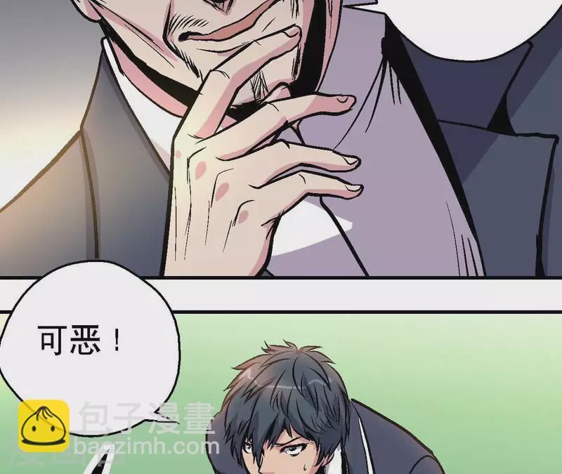 第78话 不再迷茫15
