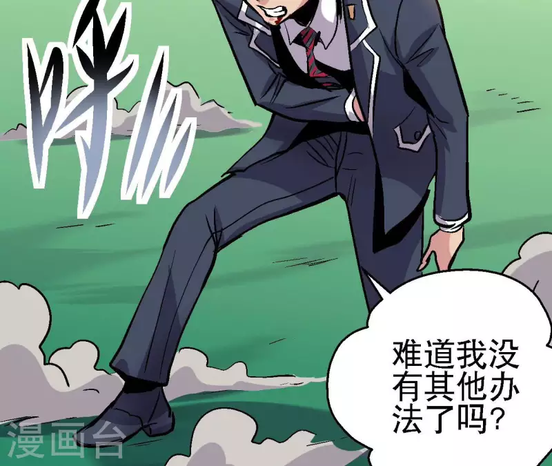 第78话 不再迷茫16