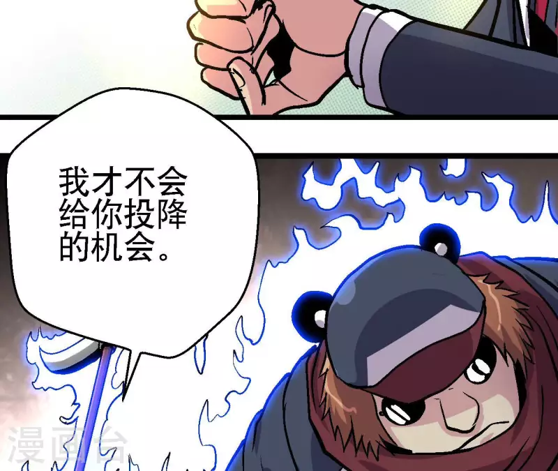 第78话 不再迷茫21