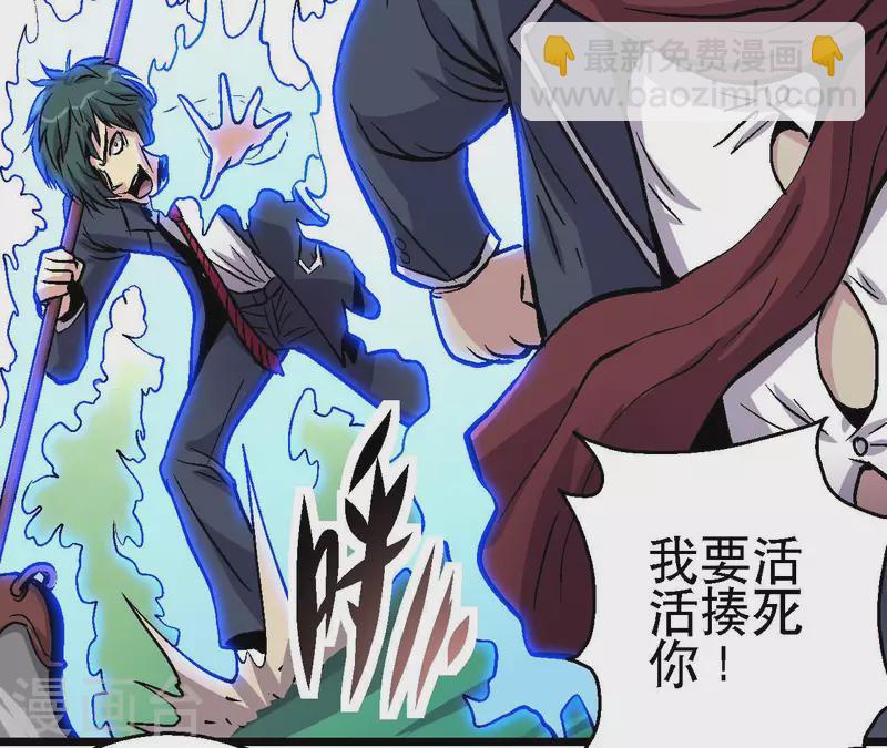 第78话 不再迷茫22
