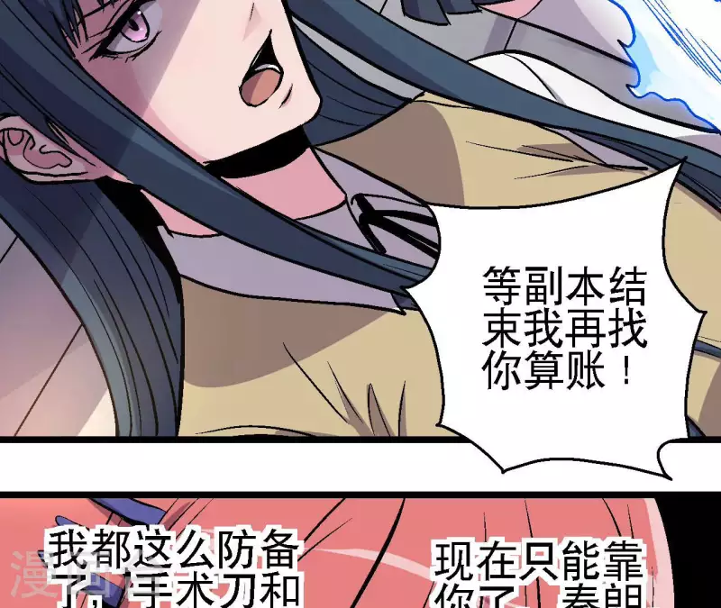 第78话 不再迷茫3