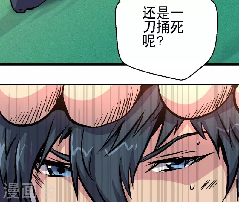 第78话 不再迷茫36