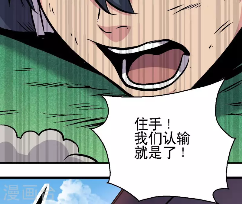 第78话 不再迷茫37