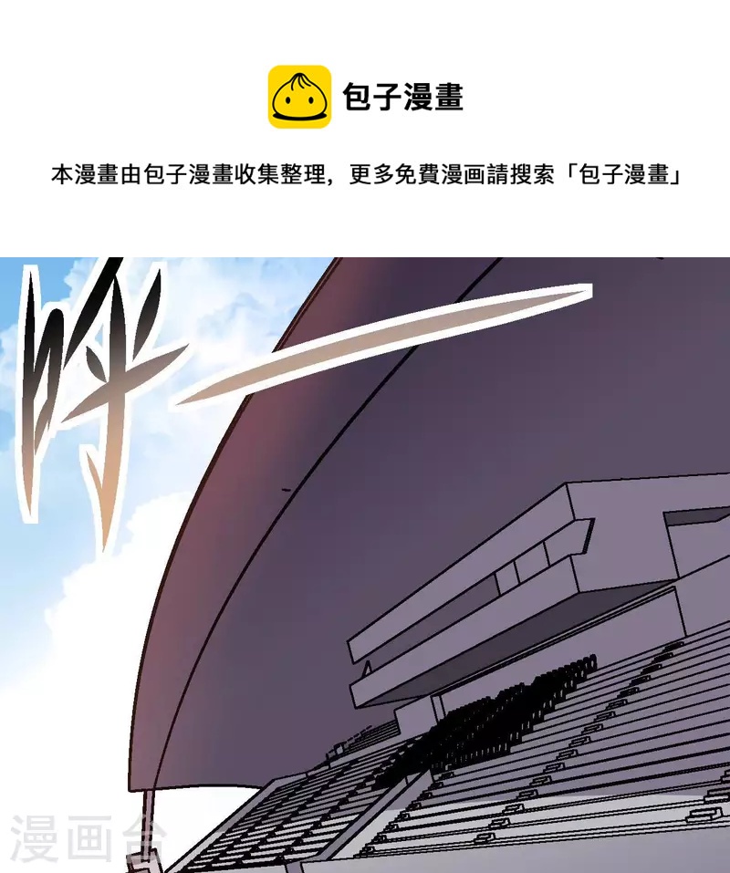 第78话 不再迷茫38
