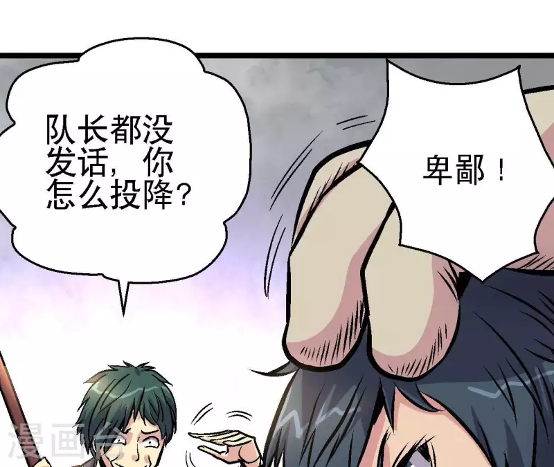 第78话 不再迷茫40