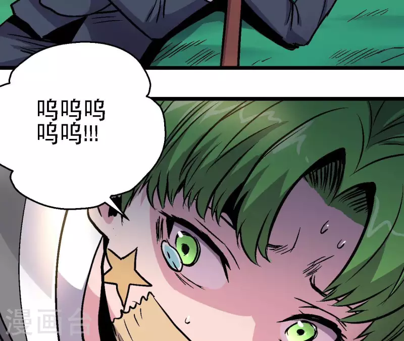 第78话 不再迷茫43