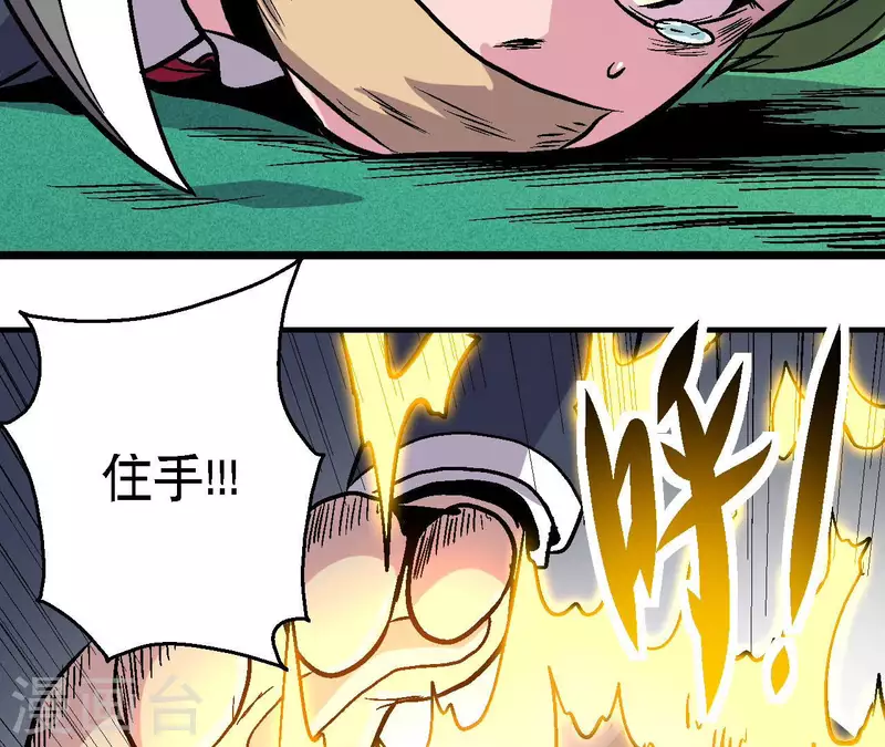 第78话 不再迷茫44