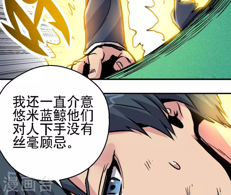 第78话 不再迷茫46
