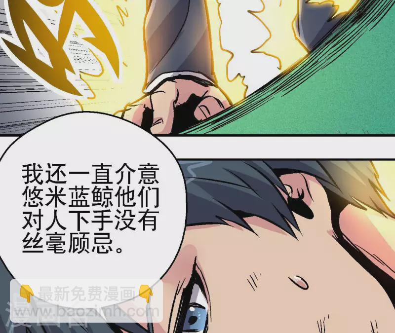 第78话 不再迷茫50