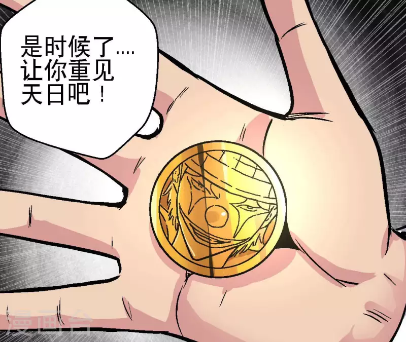 第78话 不再迷茫52