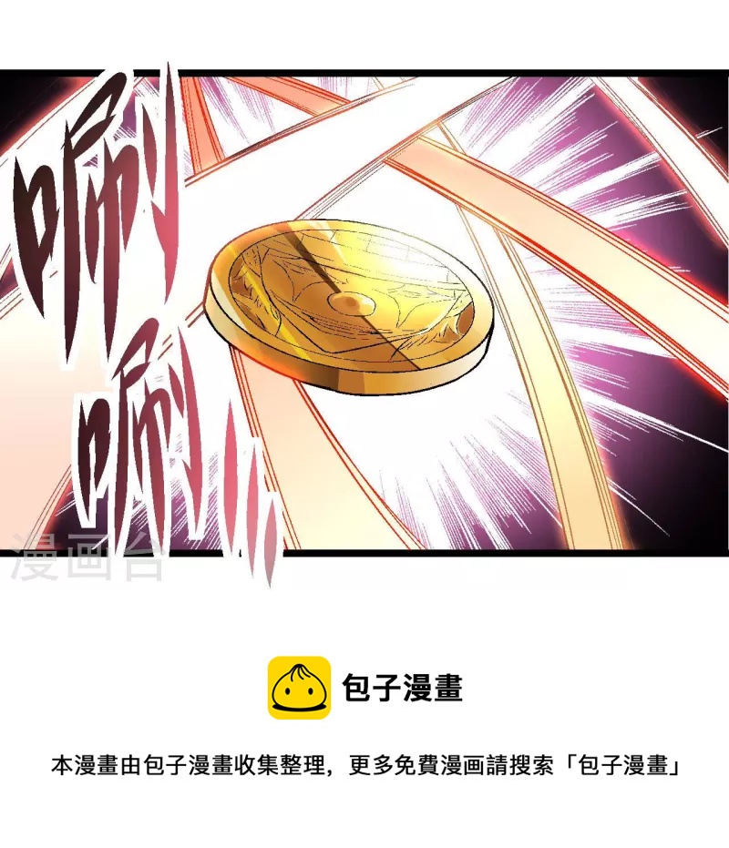 第78话 不再迷茫54