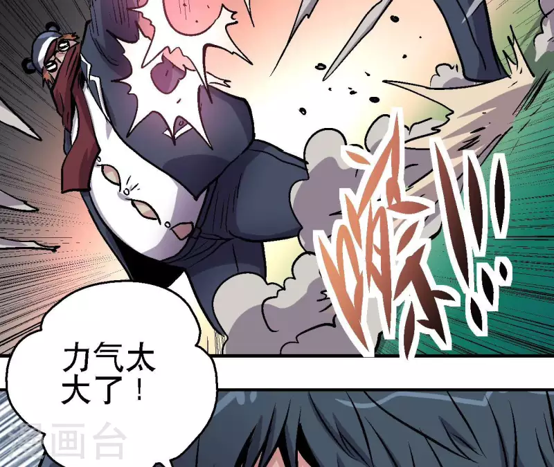 第78话 不再迷茫6