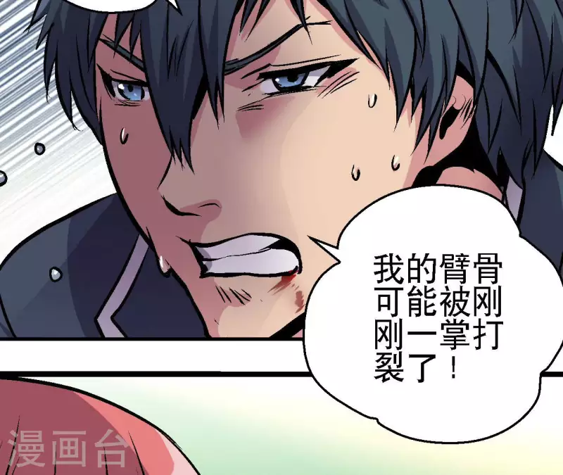 第78话 不再迷茫7