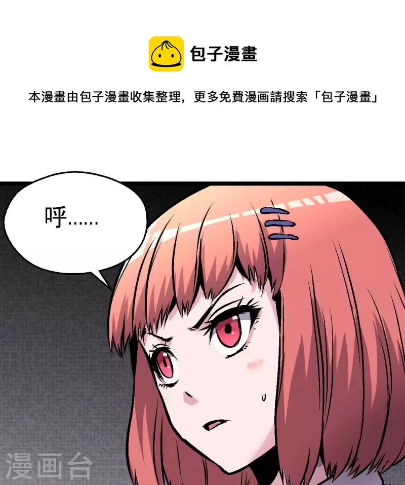 第81话 再战0