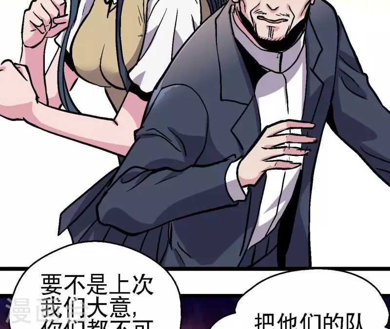 第81话 再战11