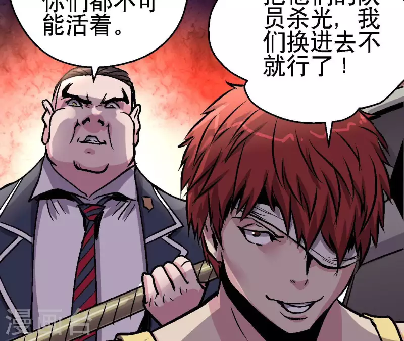 第81话 再战12